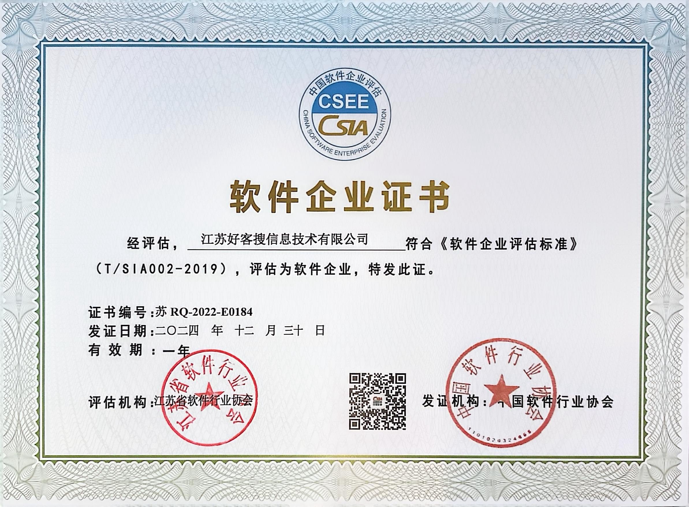津南关键词排名怎么做?